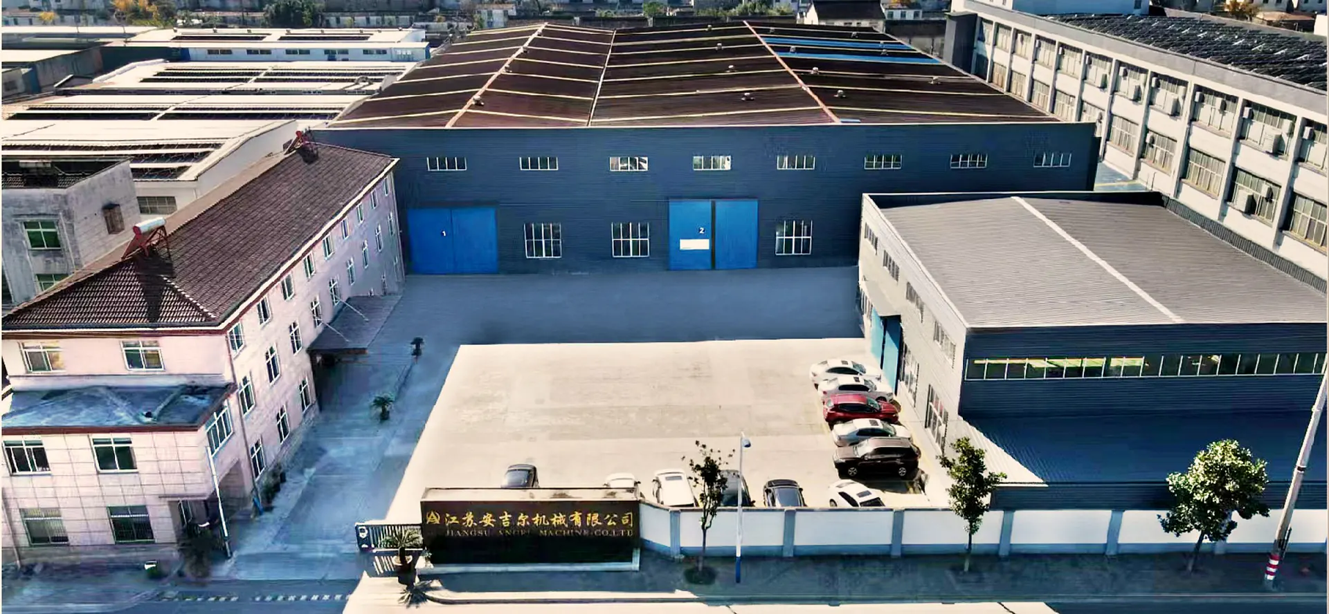 Jiangsu Angel Machine factory on Xinle Road, Daxin Town, Zhangjiagang